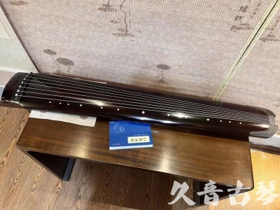 南投县●久音古琴  ●佳品推荐  20230707[顶级演奏绿绮式]