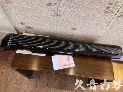 南投县●久音古琴  ●今日推荐20230710  [洒金仲尼]（无人抗拒）