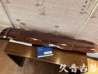 南投县●久音古琴  ●今日推荐  20230713【冰丝断纹蕉叶】