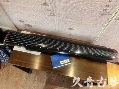 南投县●久音古琴   ●新品推荐  20230718 [高级精品演奏伏羲式](考级必选)