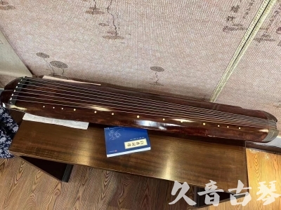 南投县●久音古琴  ●今日推荐  20230719【收藏级断纹小蕉叶】