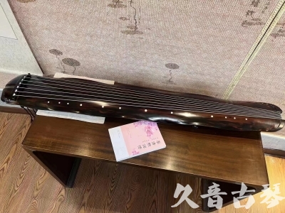 南投县●久音古琴  ●今日推荐20230811  [收藏级蕉叶式]（老师必选）