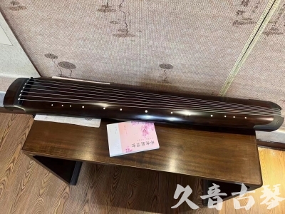 南投县●久音古琴  ●佳品推荐  20230815[收藏级绿绮式]