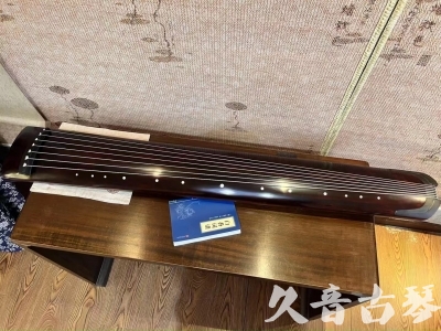 南投县●久音古琴  ●今日推荐20230915  [顶级演奏正和]