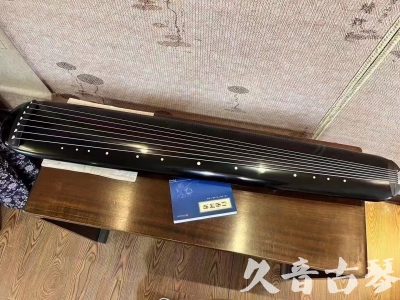 南投县●久音古琴  ●今日推荐 20231218 [高级精品演奏混沌式]
