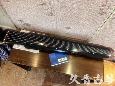 南投县●久音古琴   ●新品推荐 20231222  [高级精品演奏伏羲式](考级必选)