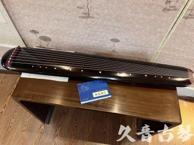 南投县●久音古琴  ●今日推荐20231225 [顶级演奏混沌式](琴室老师必选)
