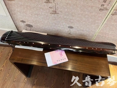 南投县●久音古琴 ●今日推荐 [收藏级蕉叶式]20240111（老师必选）