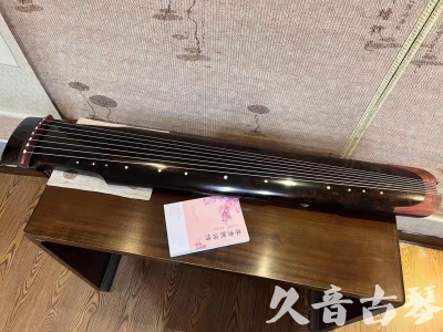 南投县●久音古琴  ●臻品推荐20240113  [犀牛皮纹仲尼式]
