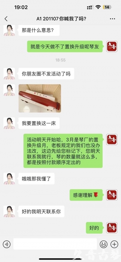 南投县去年升级已经有很多琴友说规则的问题，那我们今年就严格按照3月份吧！ 明天正式开始！琴有很多！就是个别收藏级别的款式不多了，按照下单顺序！大家敬请期待