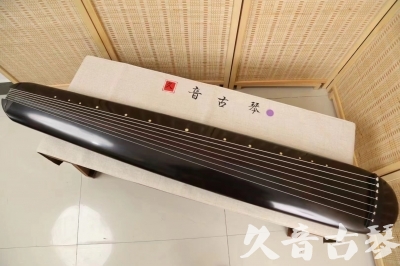 南投县●久音古琴  ●今日推荐 20240918 [收藏级混沌式]